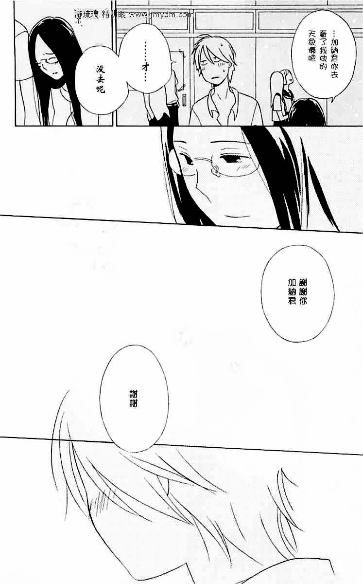 金发王子韩漫全集-全一话无删减无遮挡章节图片 