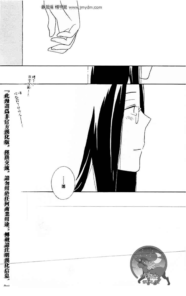 金发王子韩漫全集-全一话无删减无遮挡章节图片 