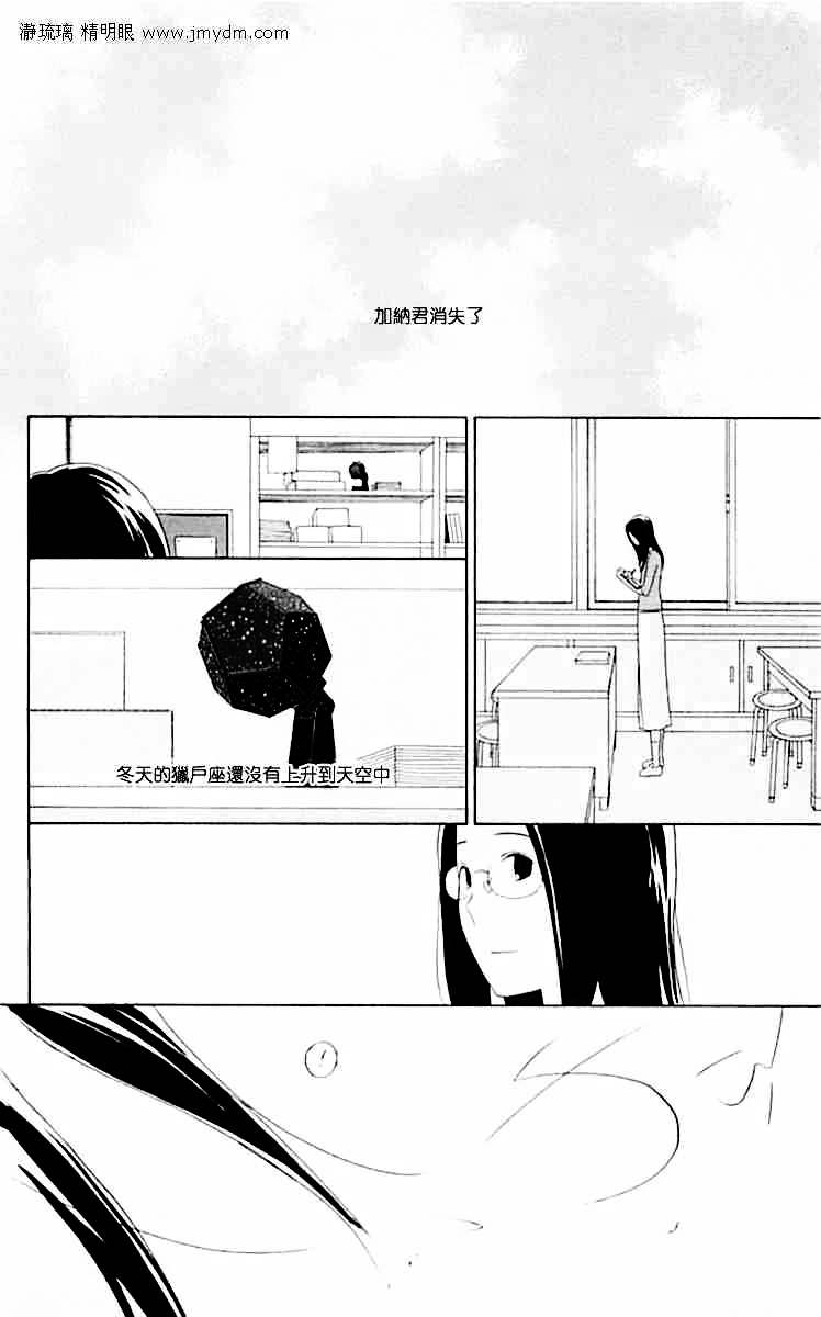 金发王子韩漫全集-全一话无删减无遮挡章节图片 