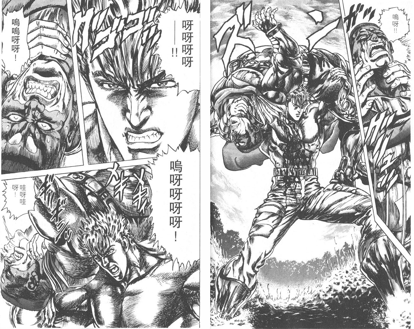 蓝战士韩漫全集-第04卷完无删减无遮挡章节图片 
