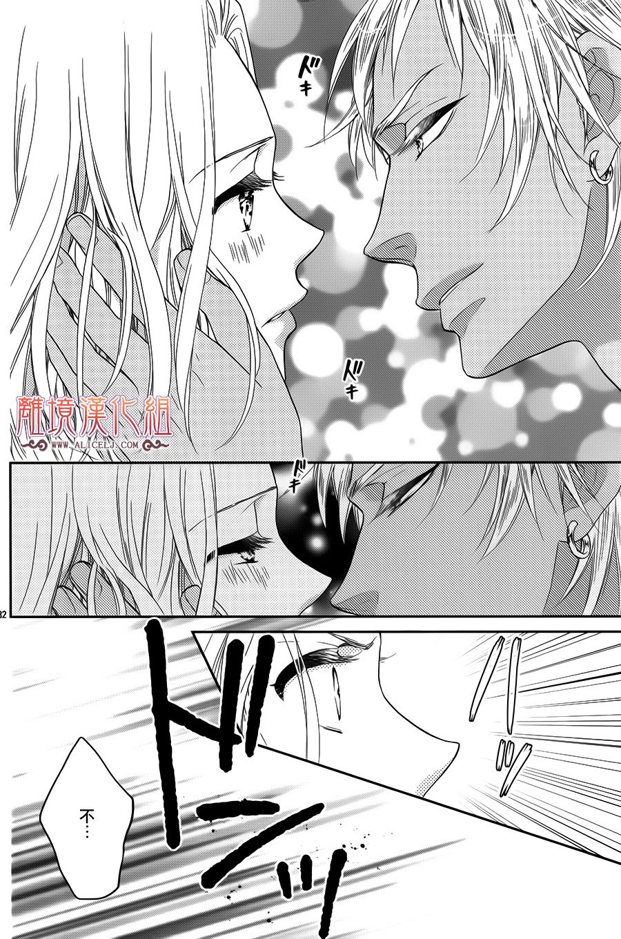 后宫DAYS~七星国物语~韩漫全集-花之去向17无删减无遮挡章节图片 