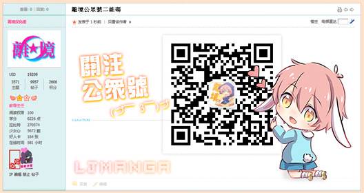 后宫DAYS~七星国物语~韩漫全集-花之去向18无删减无遮挡章节图片 