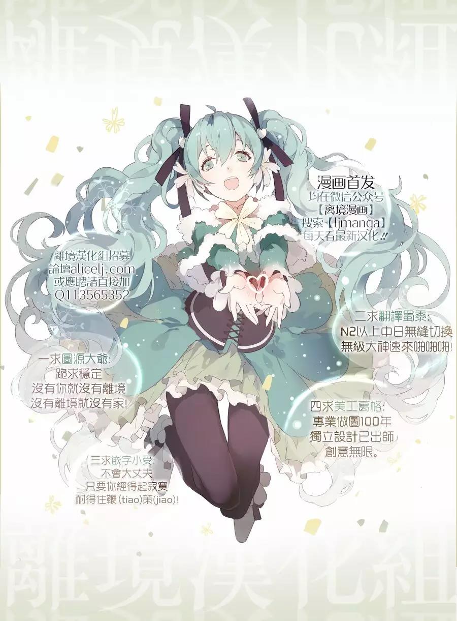 后宫DAYS~七星国物语~韩漫全集-花之去向20无删减无遮挡章节图片 