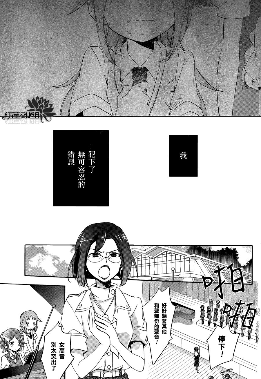 TARI TARI韩漫全集-第01话无删减无遮挡章节图片 