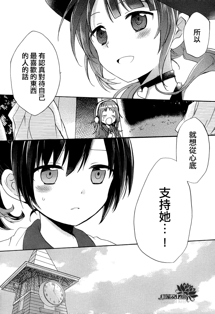 TARI TARI韩漫全集-第01话无删减无遮挡章节图片 
