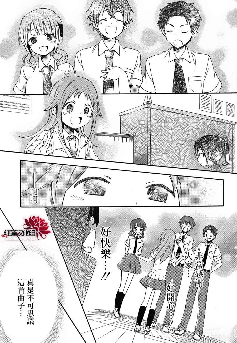 TARI TARI韩漫全集-第03话无删减无遮挡章节图片 