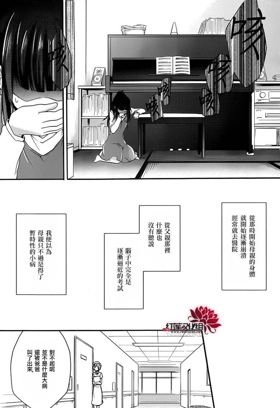 TARI TARI韩漫全集-第04话无删减无遮挡章节图片 