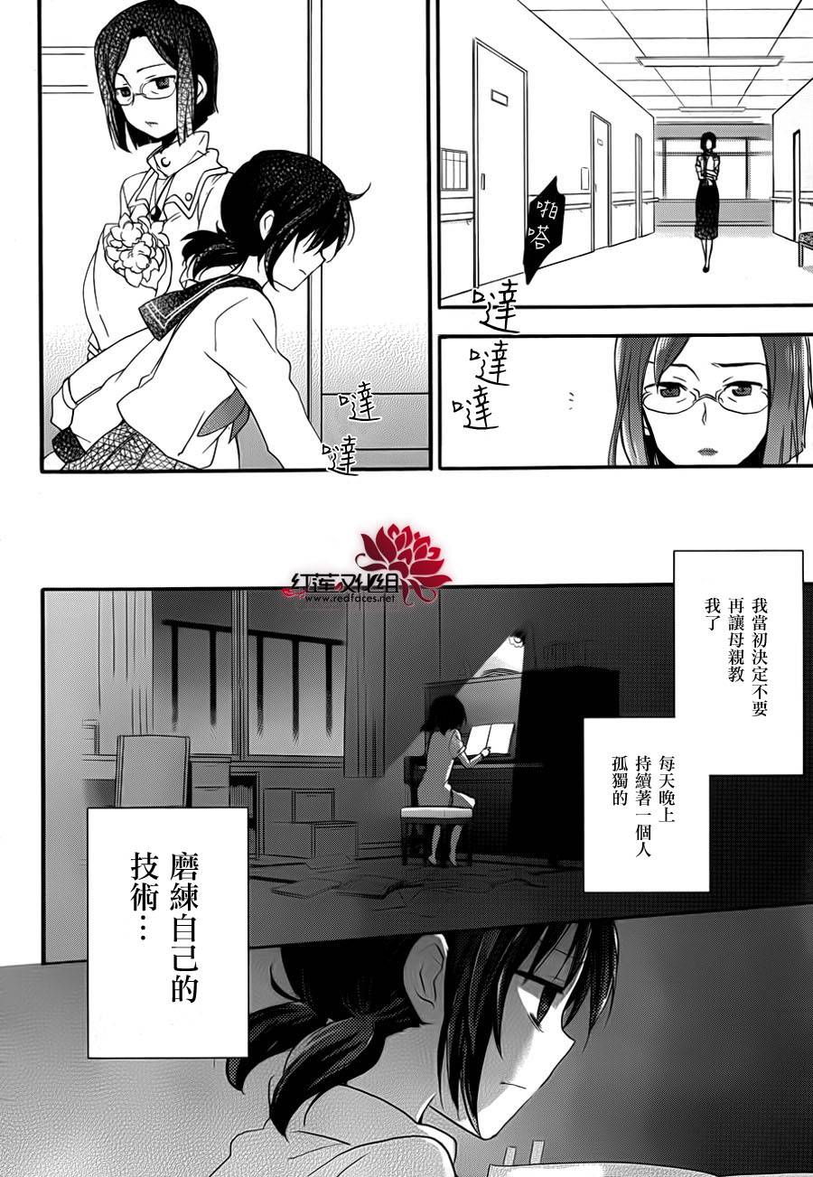 TARI TARI韩漫全集-第04话无删减无遮挡章节图片 