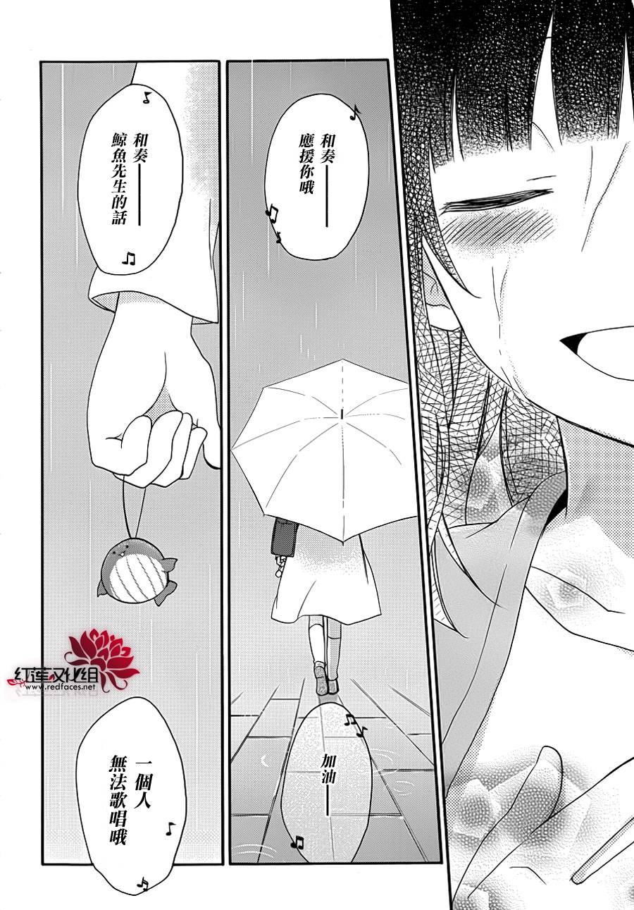 TARI TARI韩漫全集-第04话无删减无遮挡章节图片 