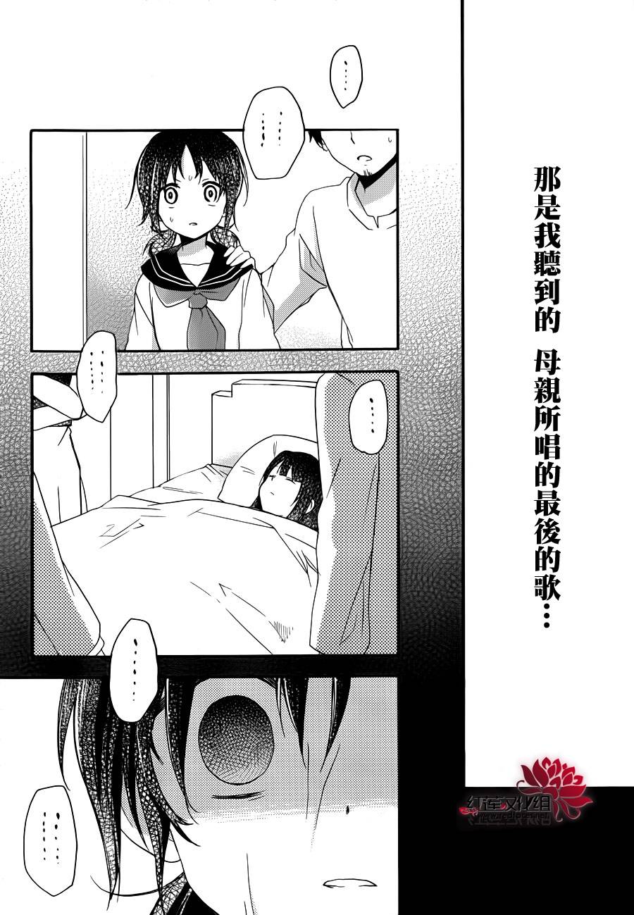 TARI TARI韩漫全集-第04话无删减无遮挡章节图片 