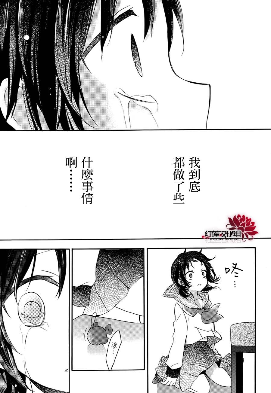 TARI TARI韩漫全集-第04话无删减无遮挡章节图片 