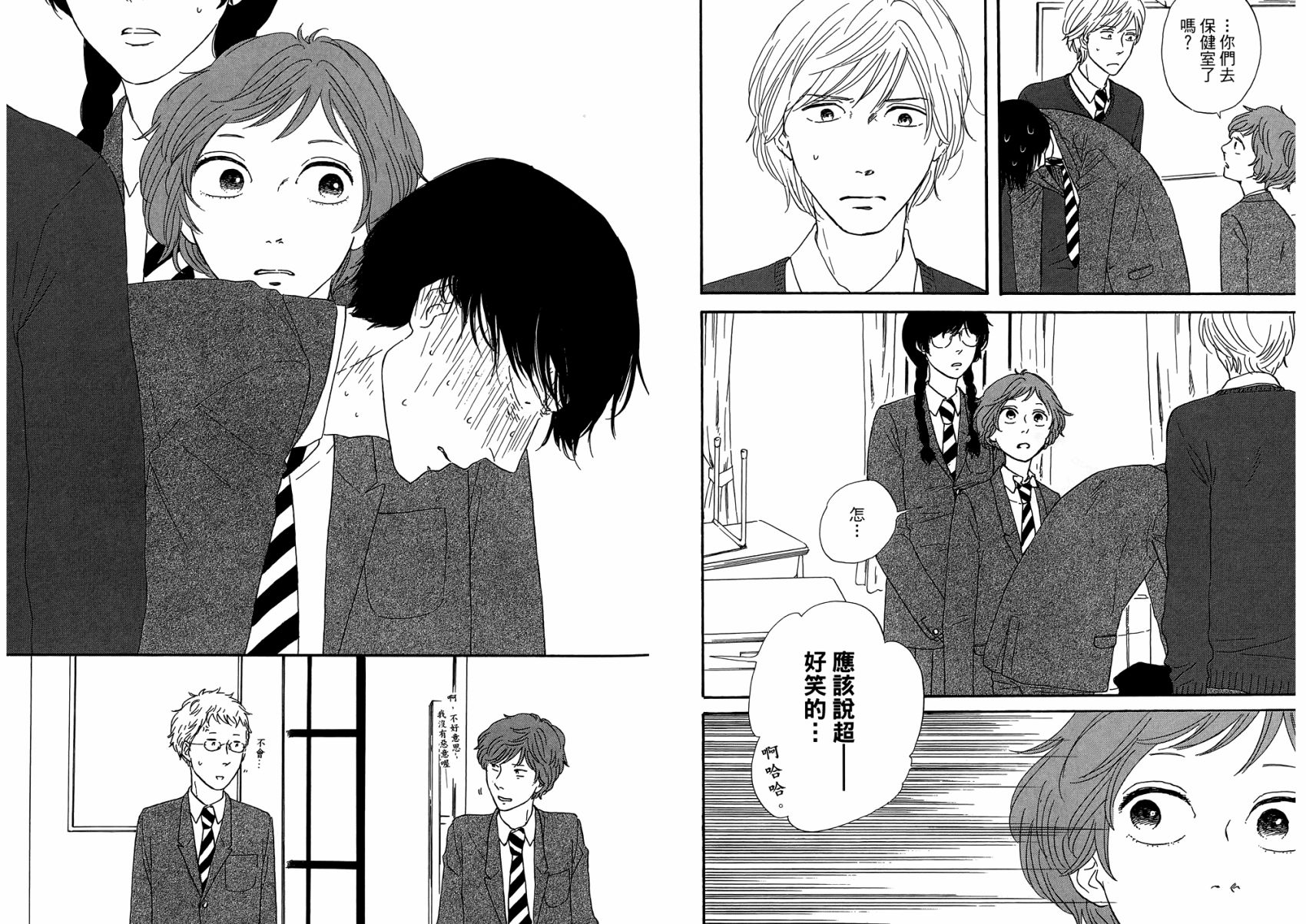 BUTTER!!!热舞青春韩漫全集-第01卷无删减无遮挡章节图片 