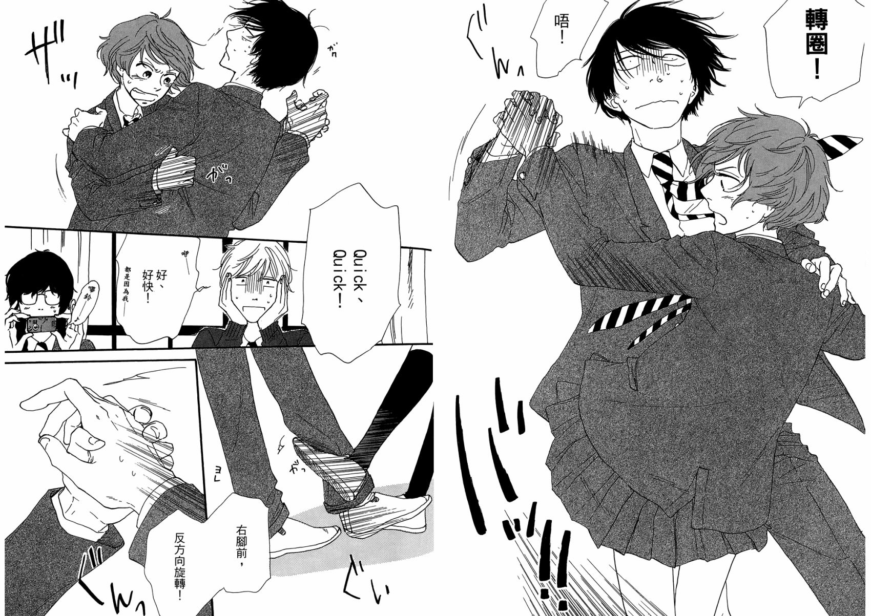 BUTTER!!!热舞青春韩漫全集-第01卷无删减无遮挡章节图片 
