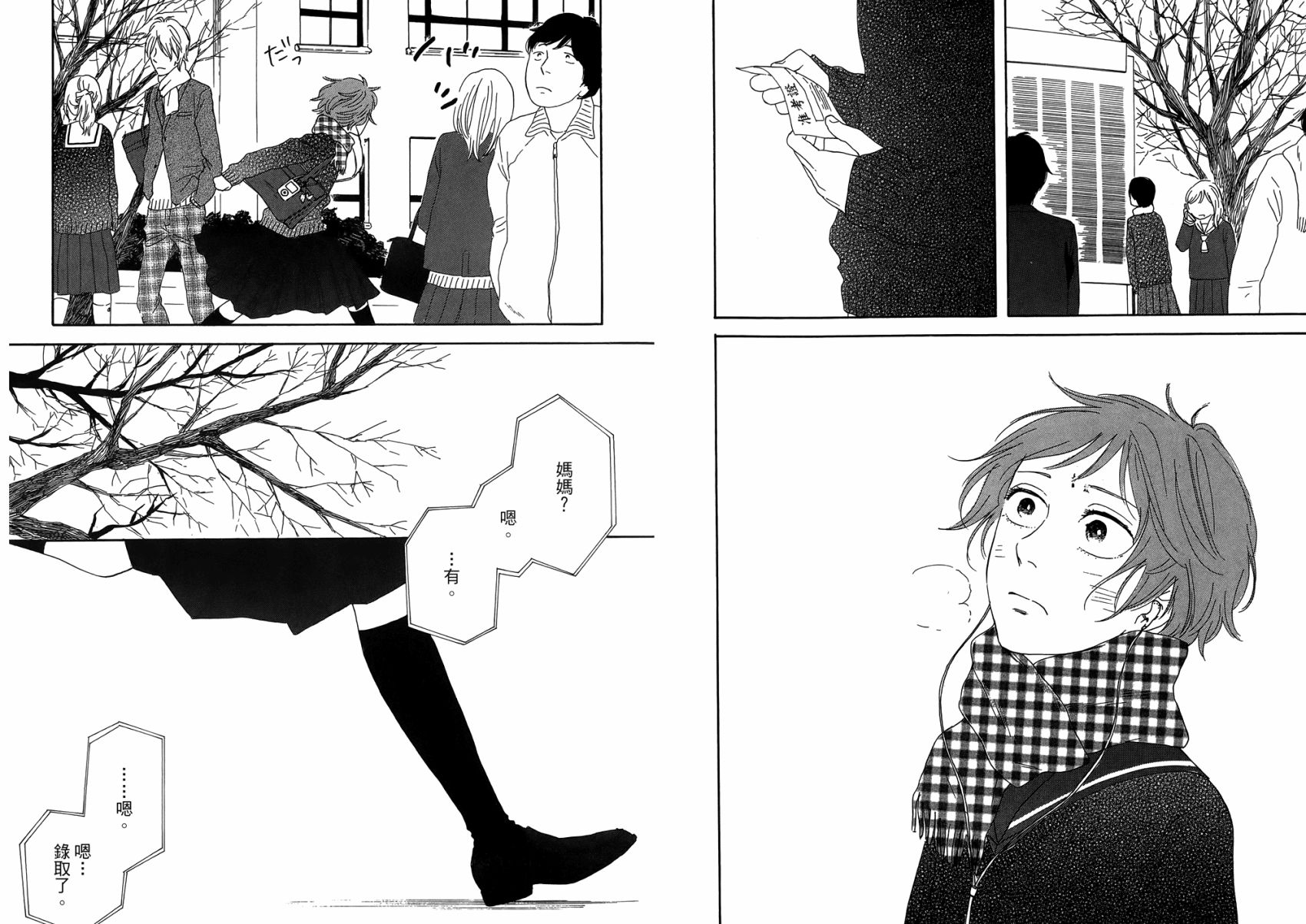 BUTTER!!!热舞青春韩漫全集-第01卷无删减无遮挡章节图片 