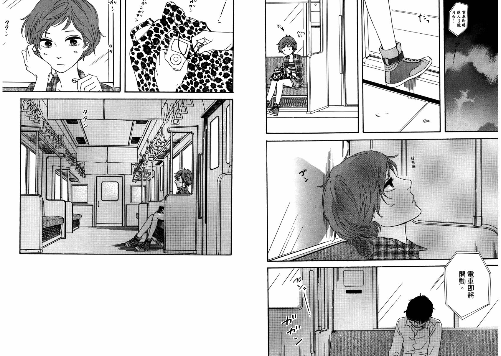 BUTTER!!!热舞青春韩漫全集-第02卷无删减无遮挡章节图片 