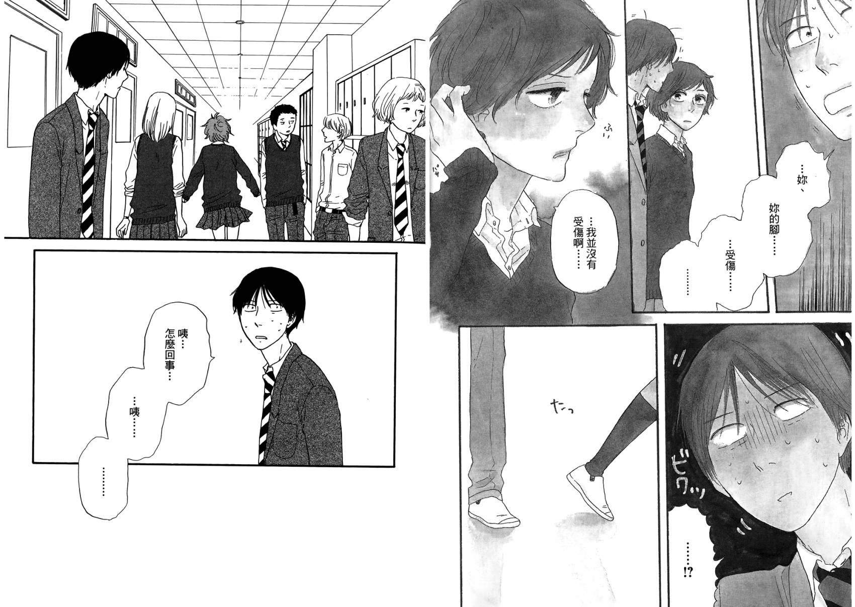 BUTTER!!!热舞青春韩漫全集-第02卷无删减无遮挡章节图片 