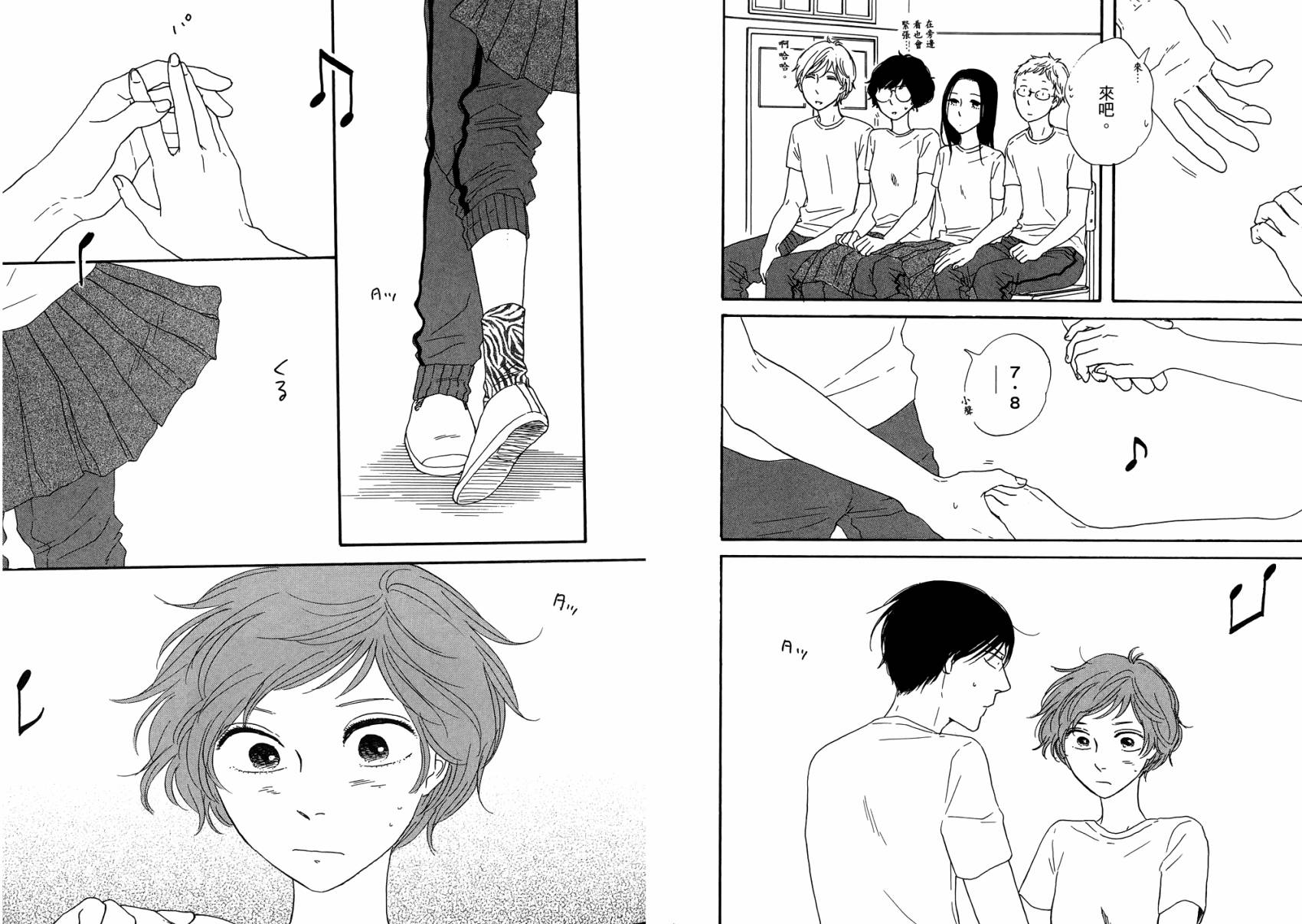 BUTTER!!!热舞青春韩漫全集-第02卷无删减无遮挡章节图片 
