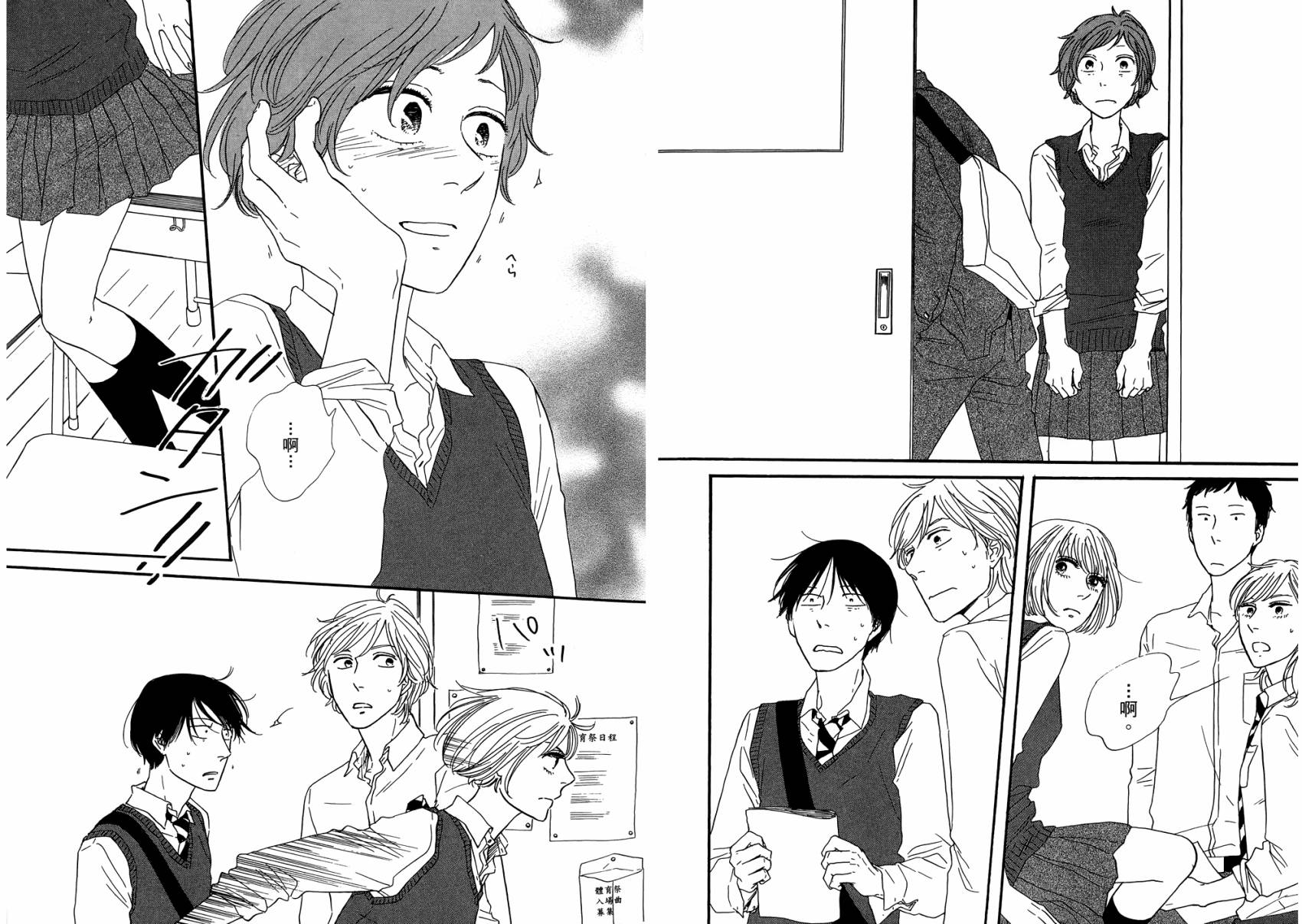 BUTTER!!!热舞青春韩漫全集-第02卷无删减无遮挡章节图片 