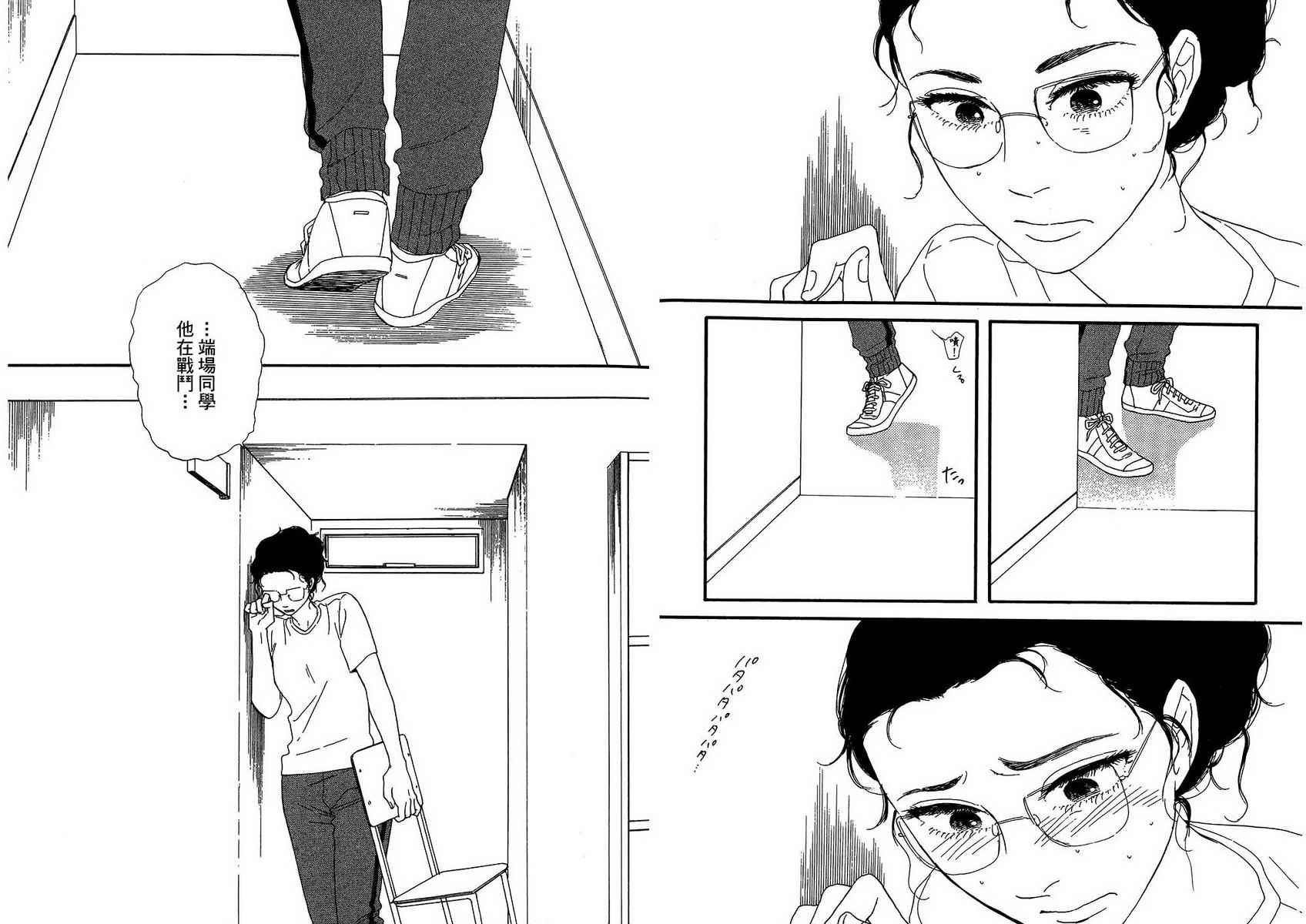 BUTTER!!!热舞青春韩漫全集-第03卷无删减无遮挡章节图片 