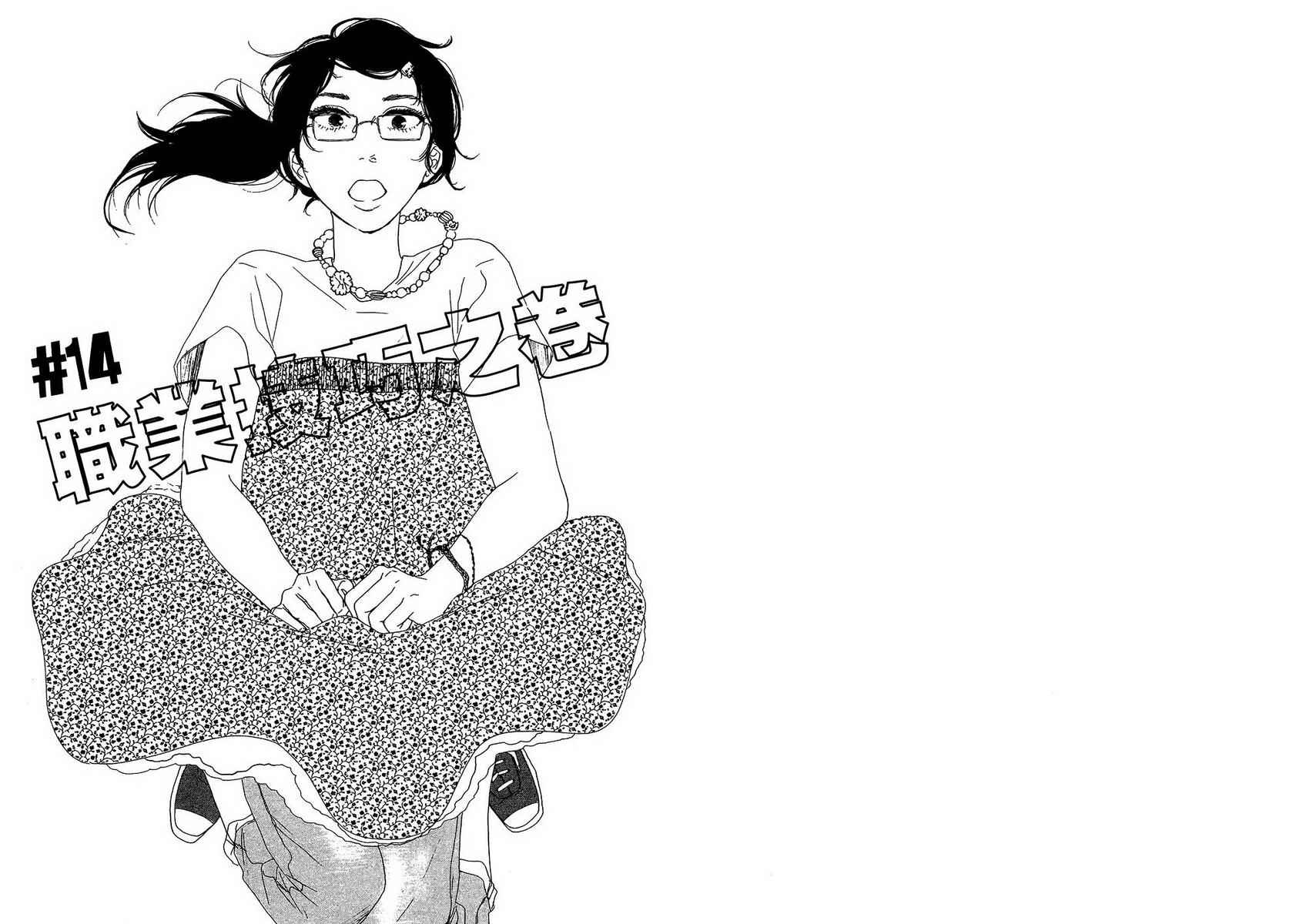 BUTTER!!!热舞青春韩漫全集-第03卷无删减无遮挡章节图片 