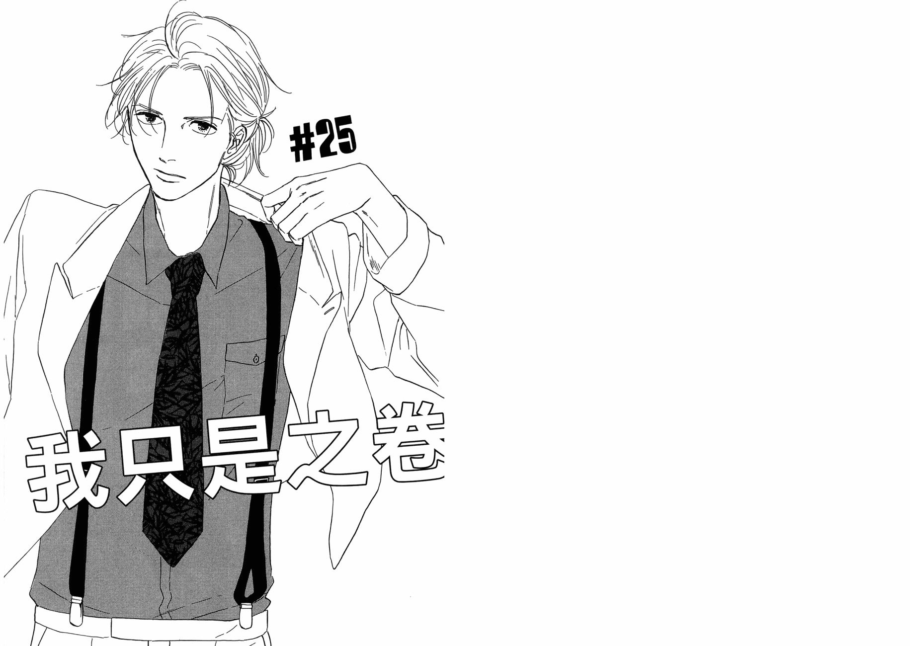 BUTTER!!!热舞青春韩漫全集-第05卷无删减无遮挡章节图片 