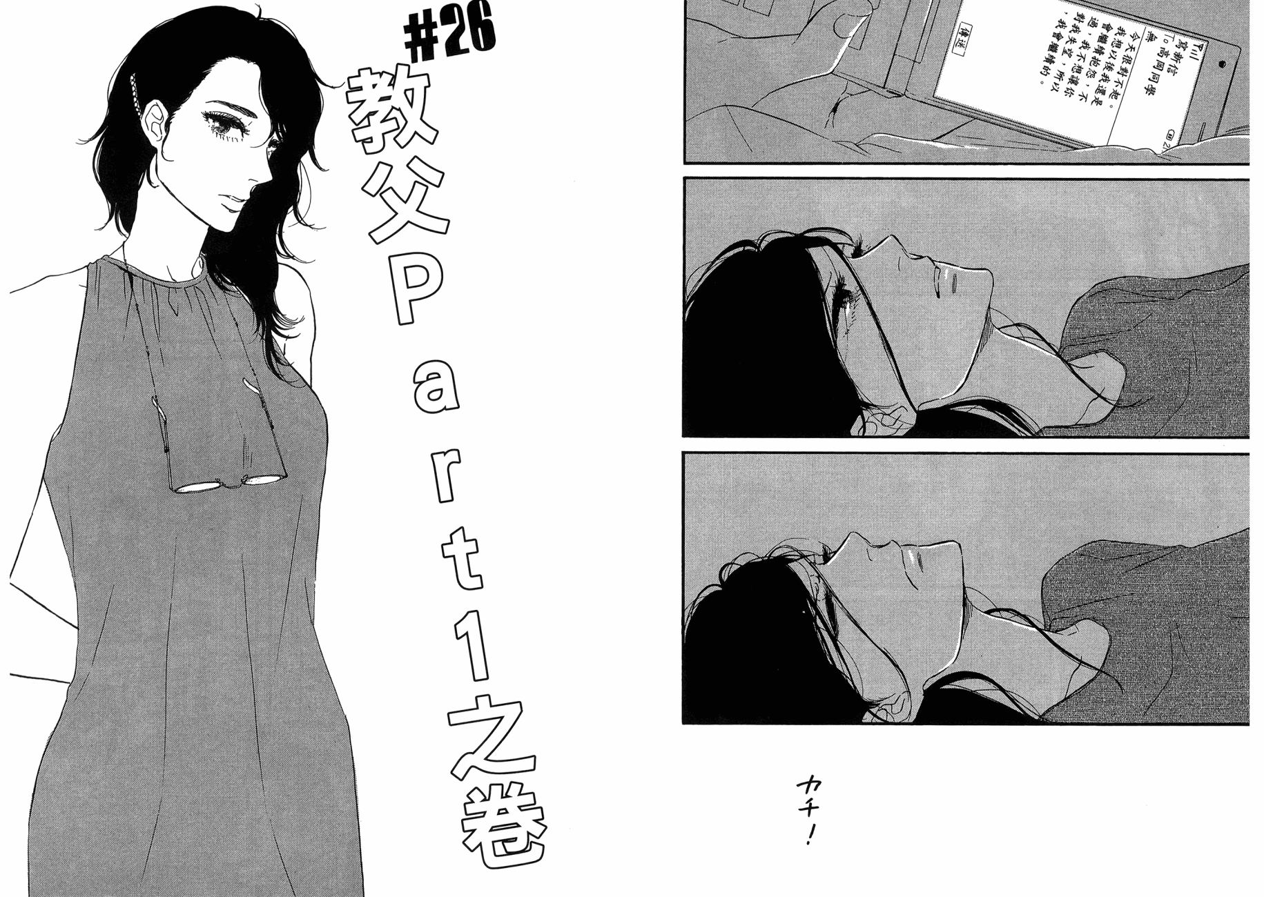 BUTTER!!!热舞青春韩漫全集-第05卷无删减无遮挡章节图片 