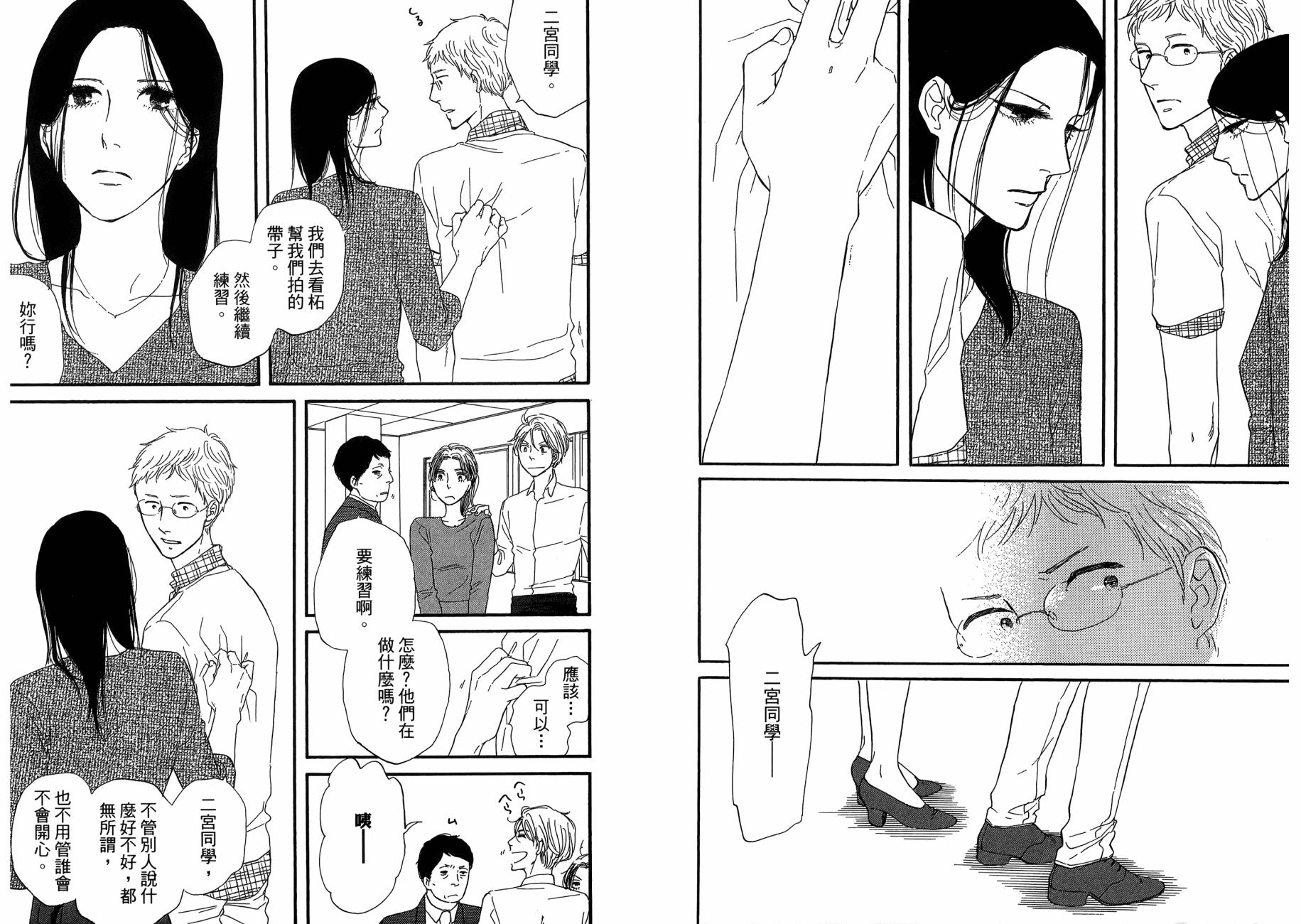 BUTTER!!!热舞青春韩漫全集-第05卷无删减无遮挡章节图片 