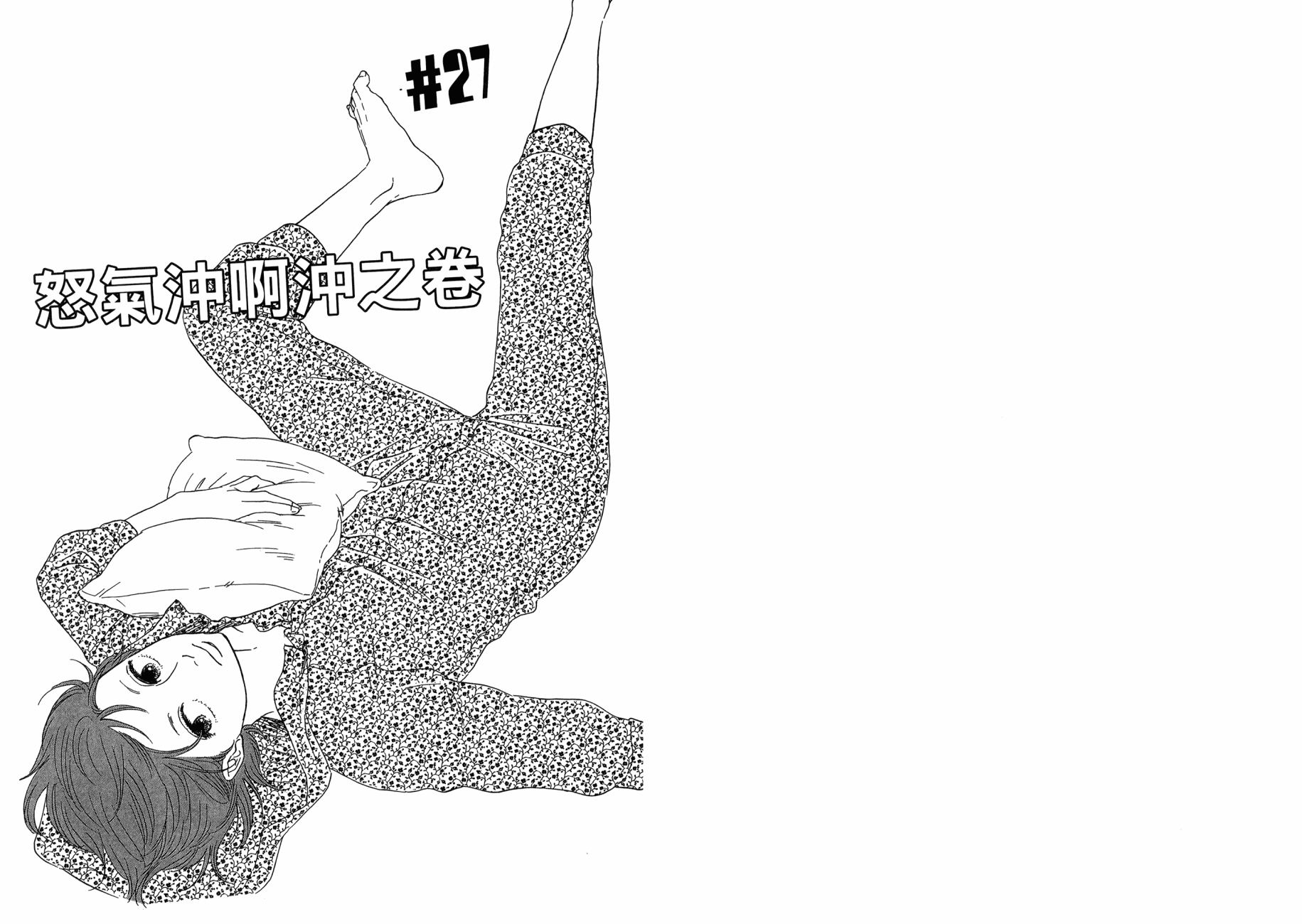BUTTER!!!热舞青春韩漫全集-第05卷无删减无遮挡章节图片 