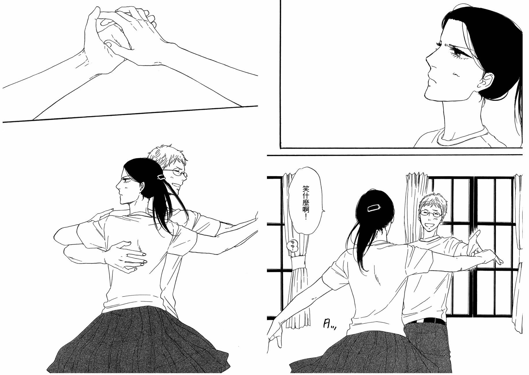 BUTTER!!!热舞青春韩漫全集-第05卷无删减无遮挡章节图片 