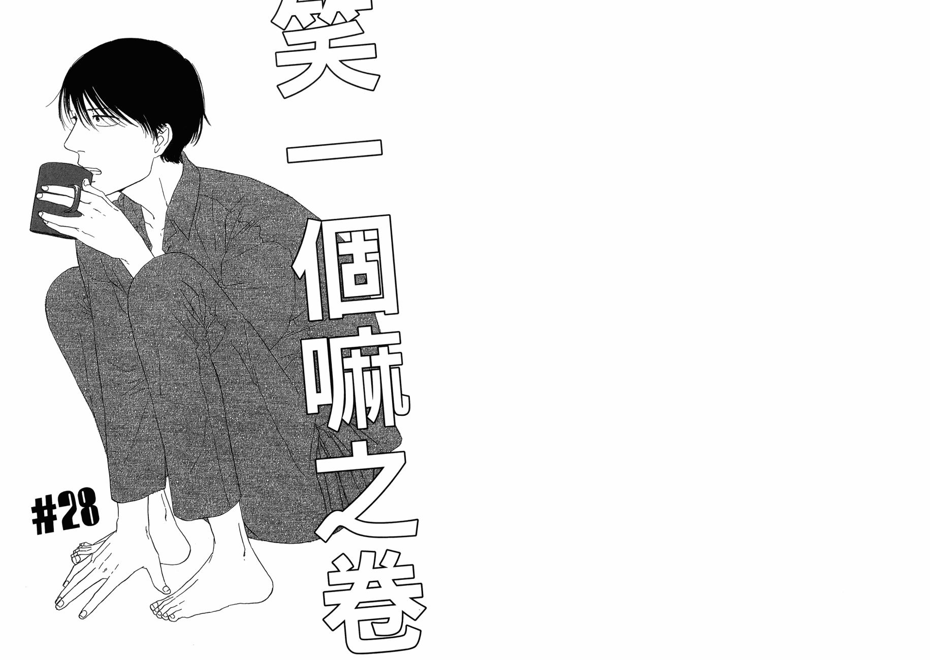 BUTTER!!!热舞青春韩漫全集-第05卷无删减无遮挡章节图片 