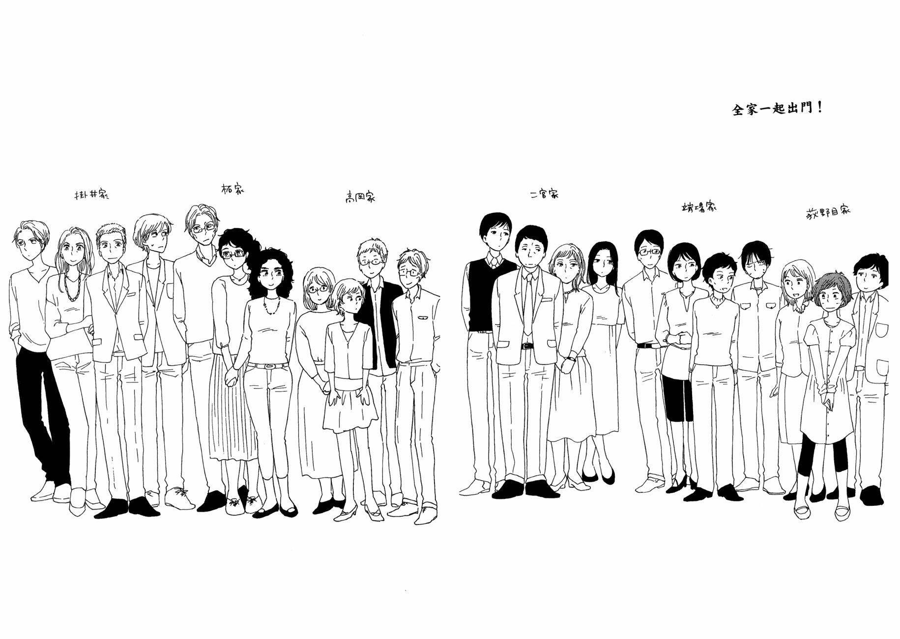 BUTTER!!!热舞青春韩漫全集-第05卷无删减无遮挡章节图片 