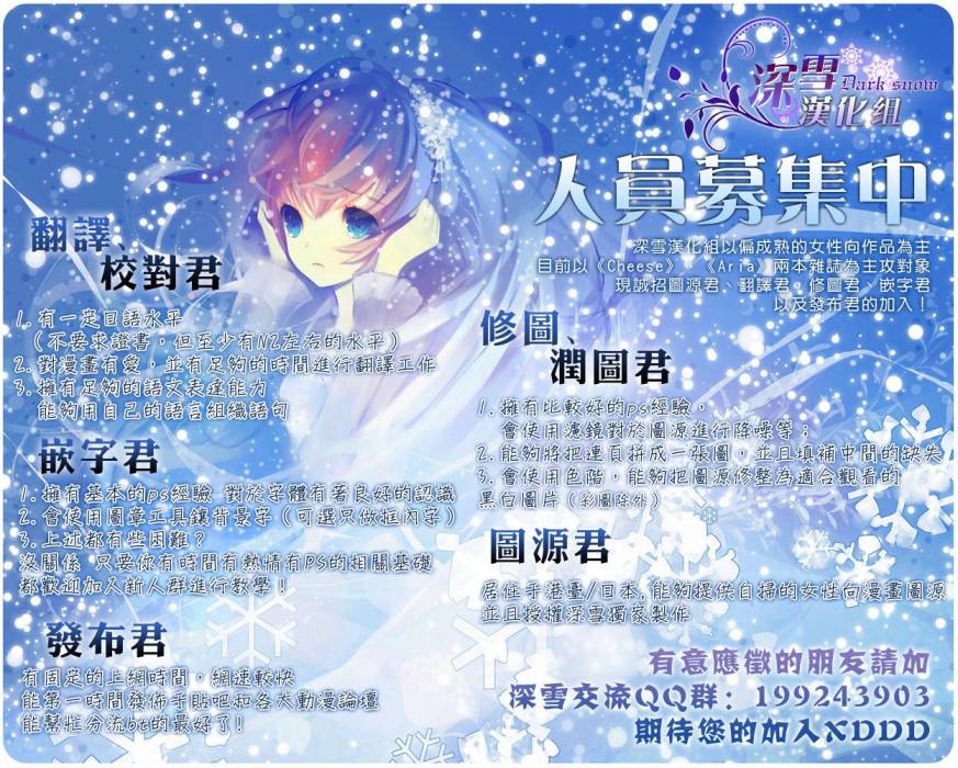 K~红之记忆韩漫全集-番外篇无删减无遮挡章节图片 