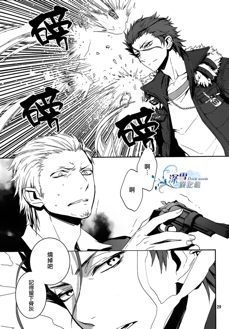 K~红之记忆韩漫全集-第02话无删减无遮挡章节图片 