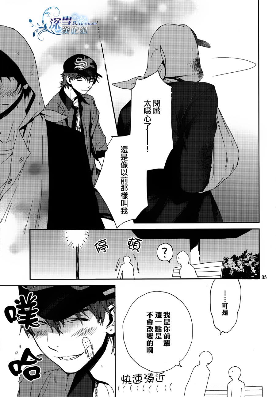 K~红之记忆韩漫全集-第02话无删减无遮挡章节图片 