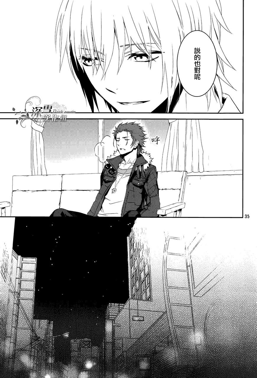 K~红之记忆韩漫全集-第03话无删减无遮挡章节图片 