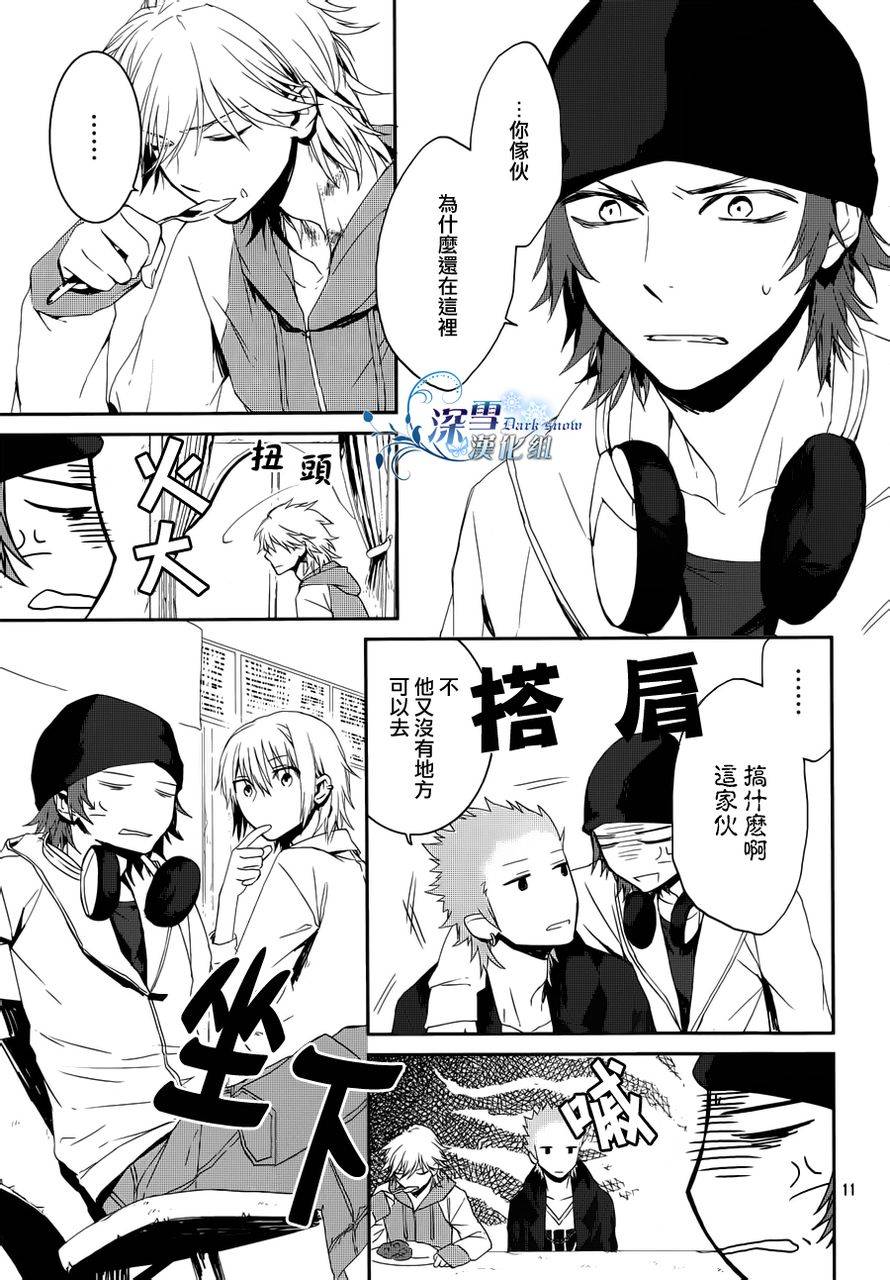 K~红之记忆韩漫全集-第04话无删减无遮挡章节图片 