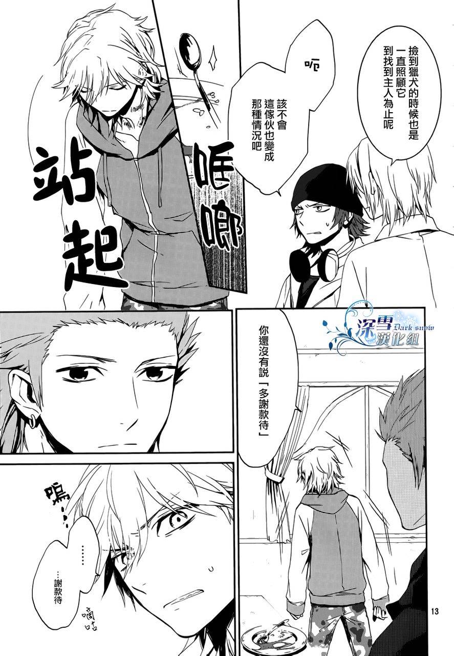 K~红之记忆韩漫全集-第04话无删减无遮挡章节图片 