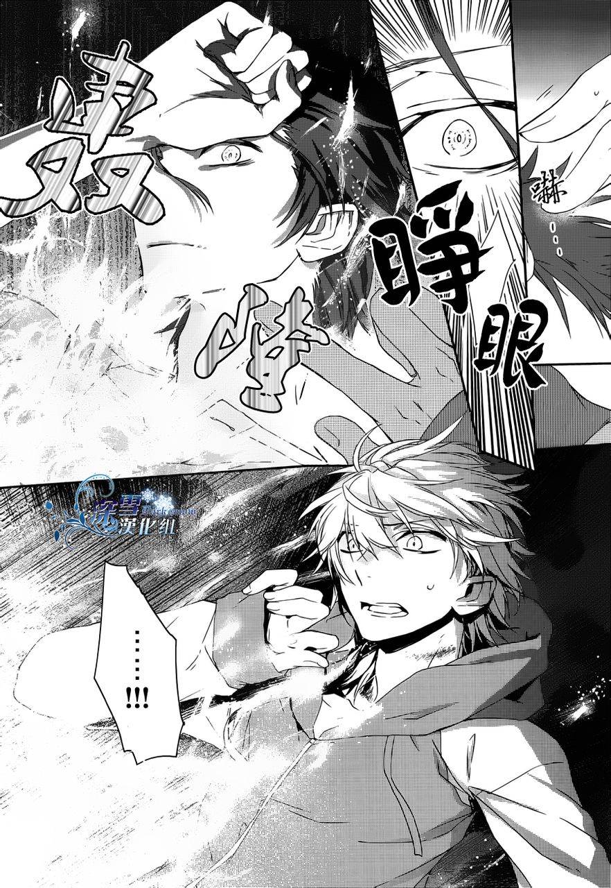 K~红之记忆韩漫全集-第04话无删减无遮挡章节图片 