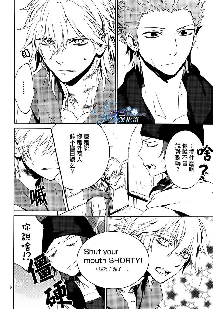 K~红之记忆韩漫全集-第04话无删减无遮挡章节图片 