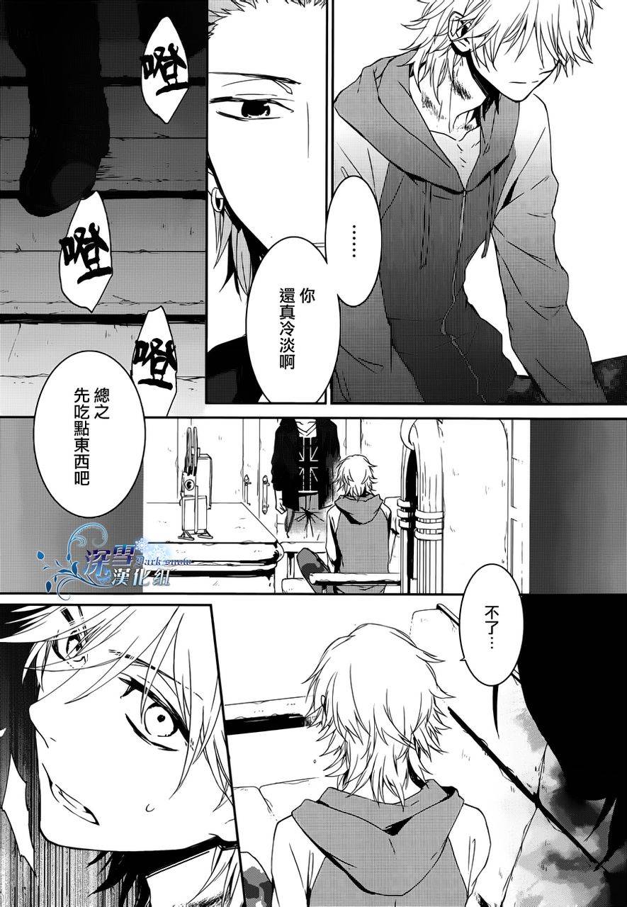 K~红之记忆韩漫全集-第04话无删减无遮挡章节图片 