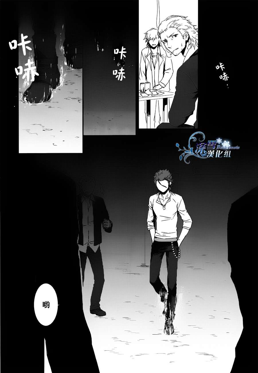 K~红之记忆韩漫全集-第05话无删减无遮挡章节图片 