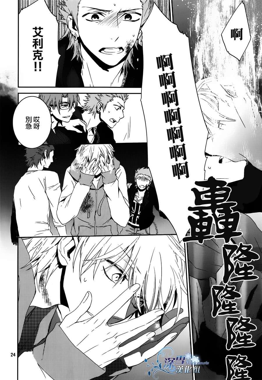 K~红之记忆韩漫全集-第05话无删减无遮挡章节图片 