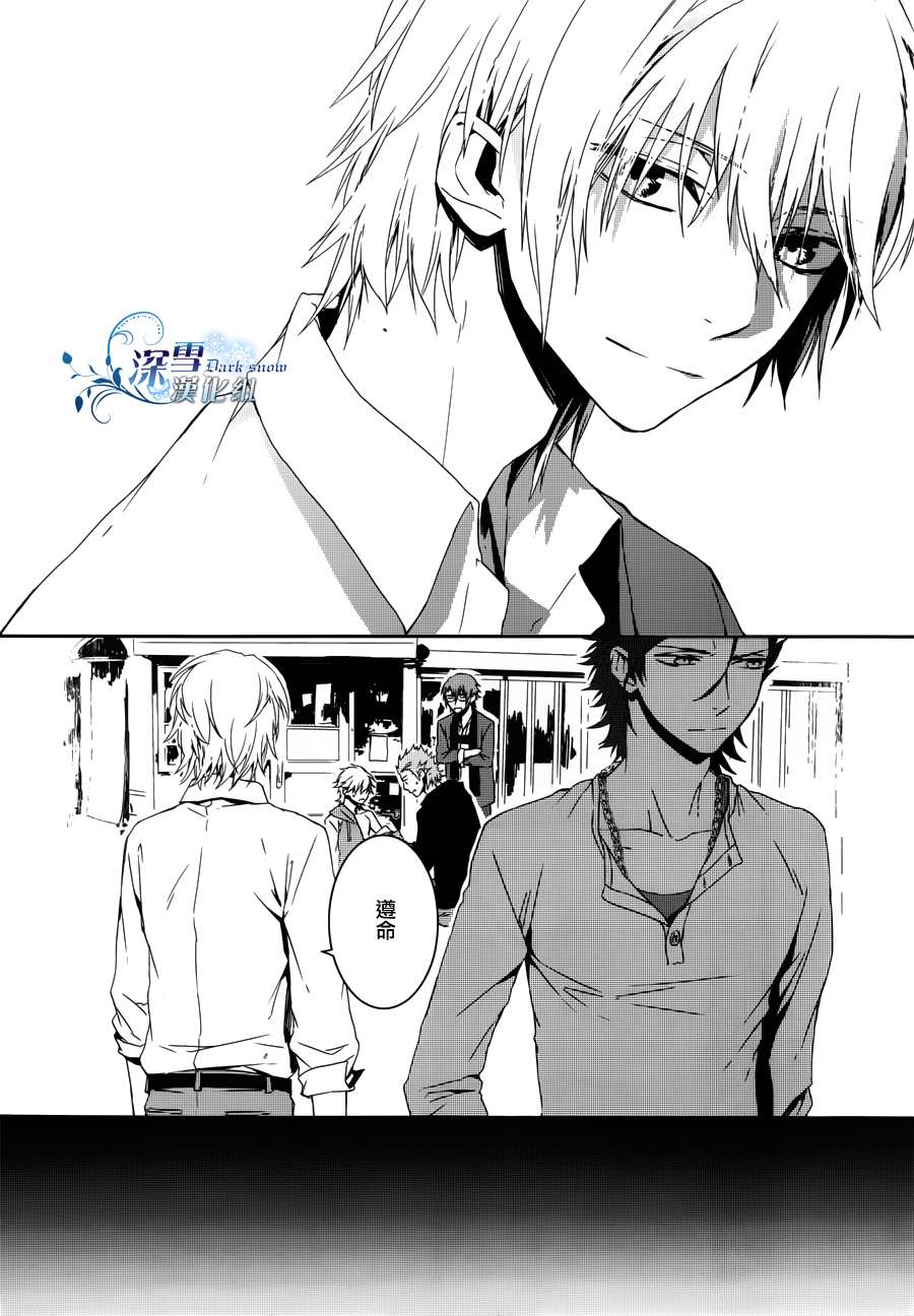 K~红之记忆韩漫全集-第05话无删减无遮挡章节图片 