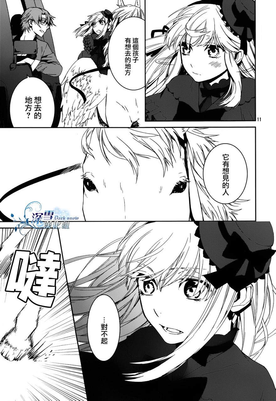 K~红之记忆韩漫全集-第07话无删减无遮挡章节图片 