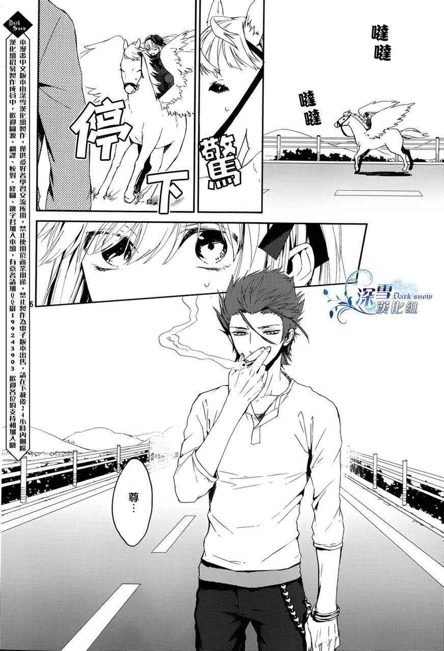 K~红之记忆韩漫全集-第07话无删减无遮挡章节图片 