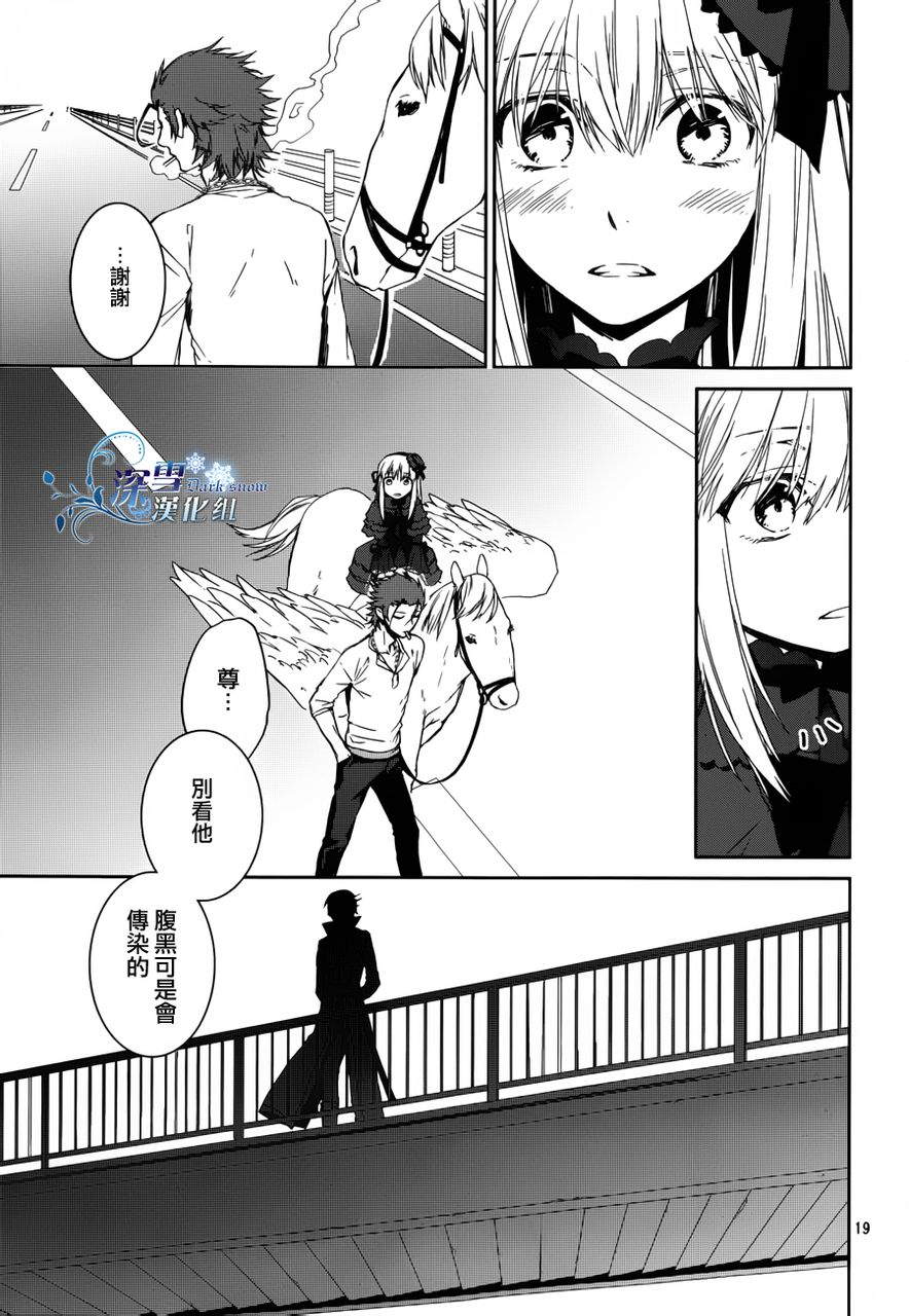 K~红之记忆韩漫全集-第07话无删减无遮挡章节图片 
