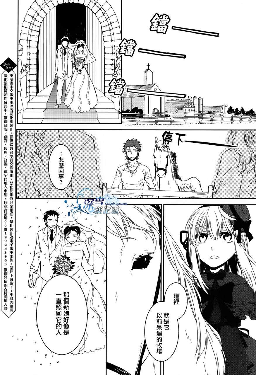 K~红之记忆韩漫全集-第07话无删减无遮挡章节图片 