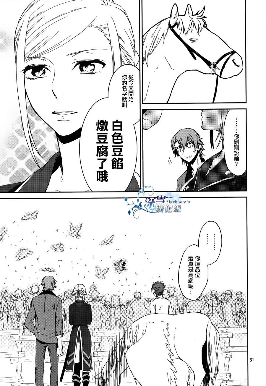 K~红之记忆韩漫全集-第07话无删减无遮挡章节图片 