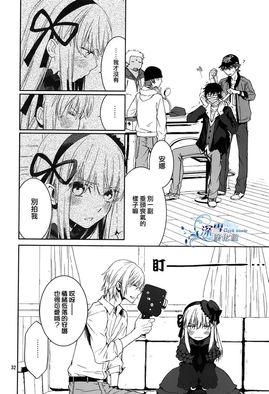 K~红之记忆韩漫全集-第07话无删减无遮挡章节图片 