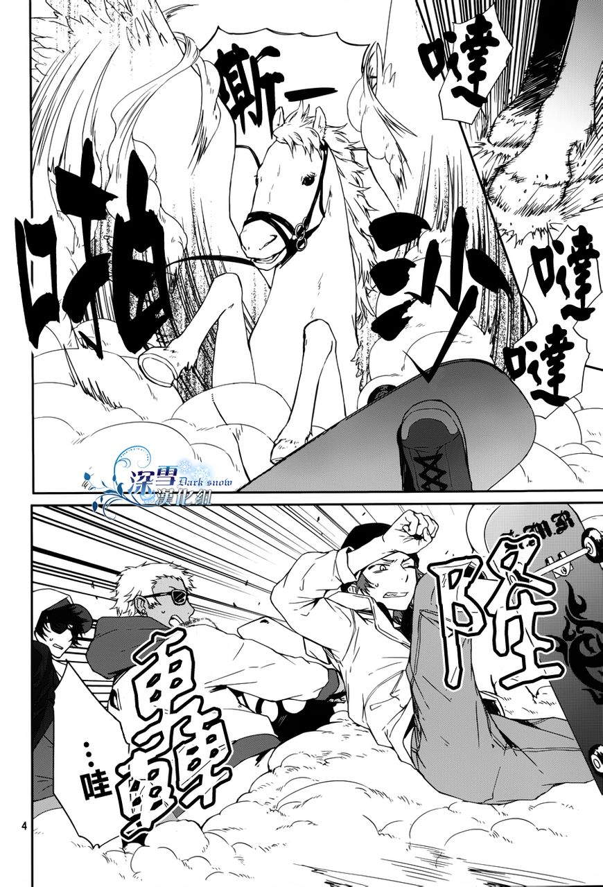 K~红之记忆韩漫全集-第07话无删减无遮挡章节图片 